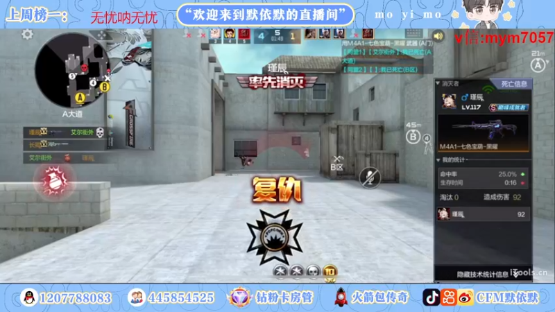 【2022-09-16 23点场】默依默：【开通通行证获得毁灭皮肤】