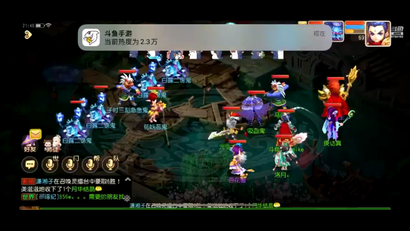 【2022-09-21 21点场】樱桃mike：梦幻手游喜欢