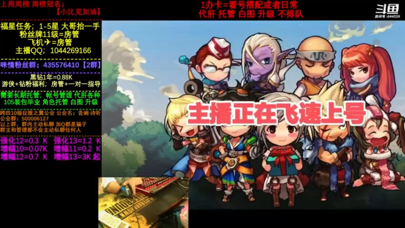 【2022-09-21 12点场】DNF咪情：国服2指励志主播: 一个人的奥兹玛。