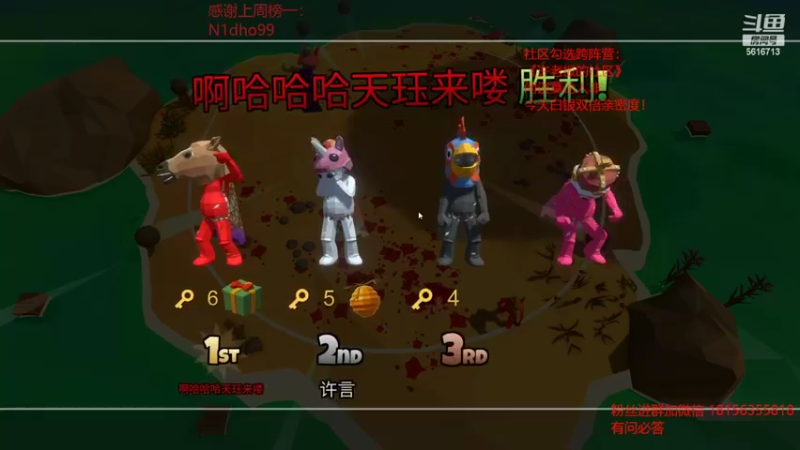 【2022-09-22 02点场】许言0407：许老板：恶魔猎手大秘境