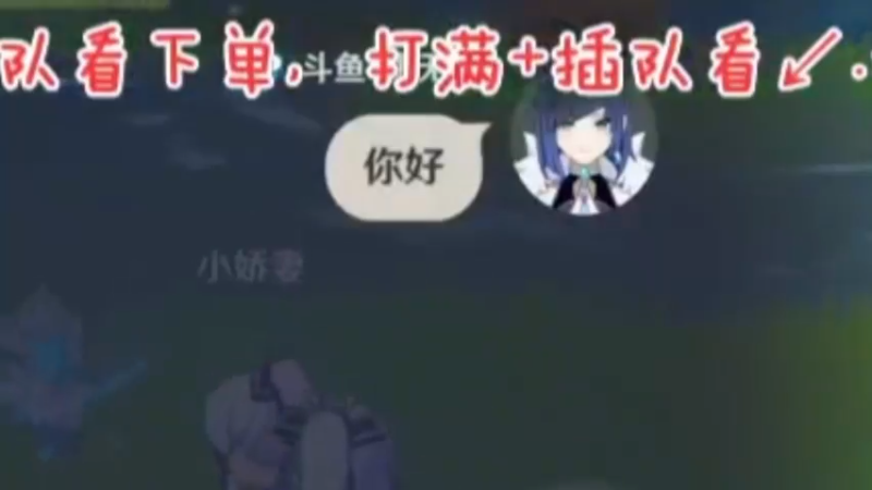 带萌新的第一天