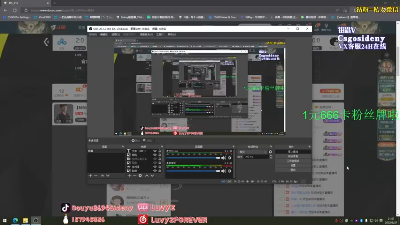 【2022-09-21 21点场】Sideny蛇：【8694】轻伤不下火线！！