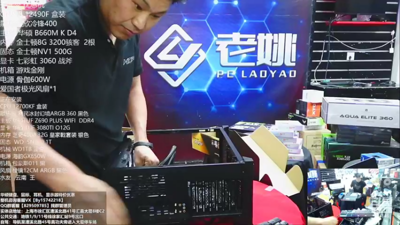 【2022-09-22 13点场】上海老姚：开学季特惠季