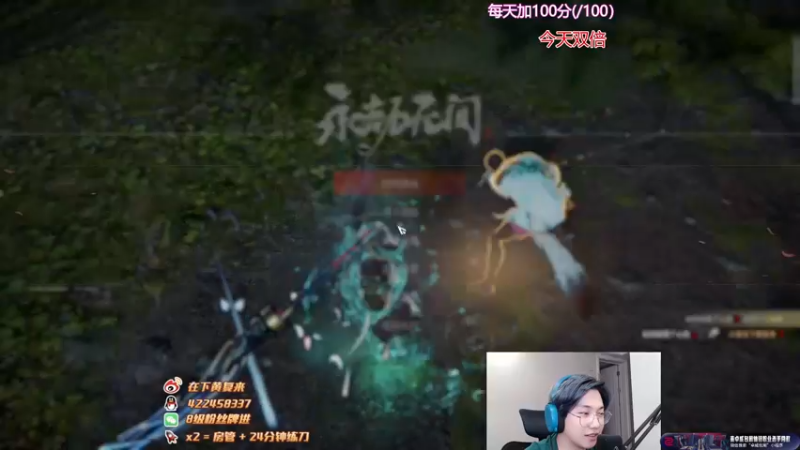 【2022-09-21 21点场】在下黄复来：【黄复来】 心不死，行不止！