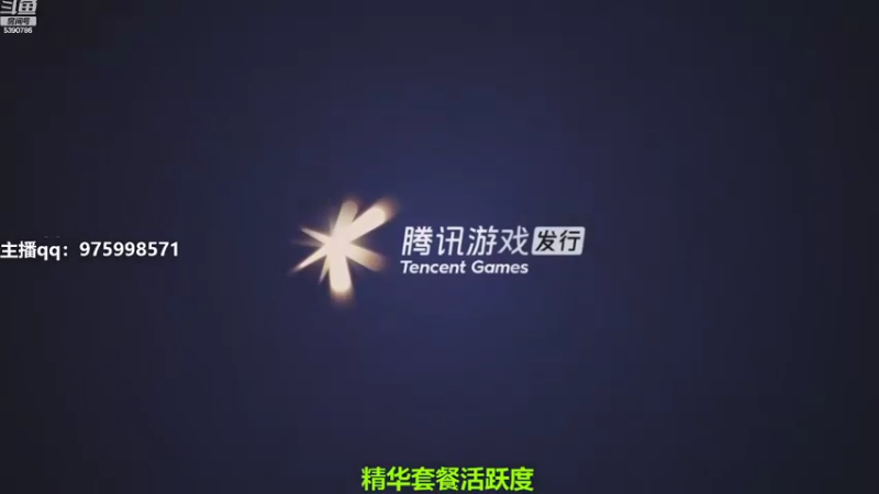 【2022-09-22 18点场】PE田田：上星哥哥来！！！