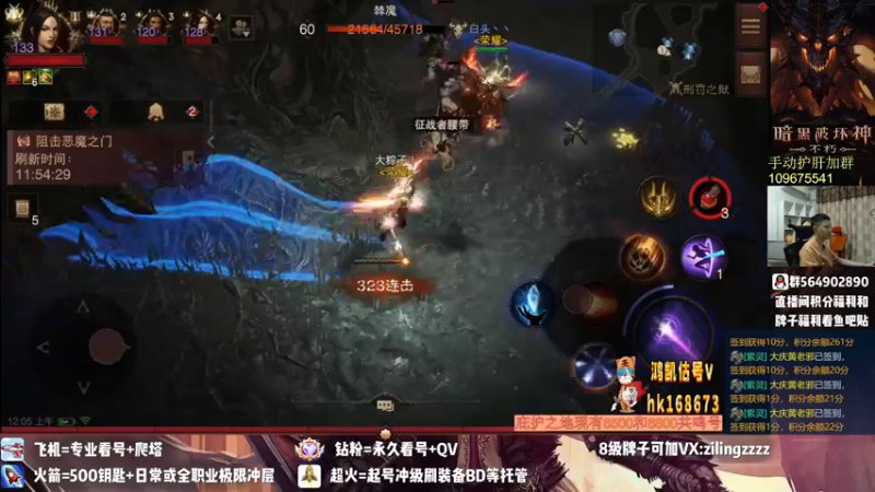 【2022-09-22 00点场】紫灵z：紫灵:国服首通150层！