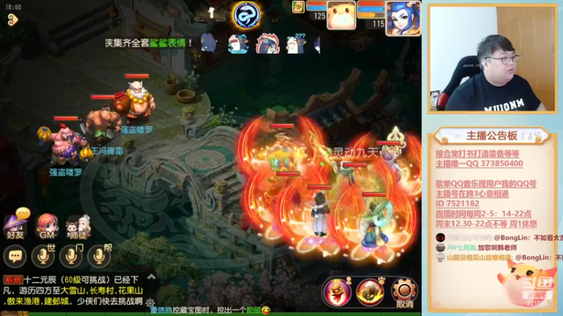 【2022-09-22 18点场】小儿郎丶丶：梦幻西游手游！221869~~