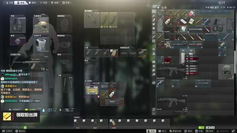 【2022-09-20 19点场】木木叔丶：不开挂也许是你对游戏最后的坚持