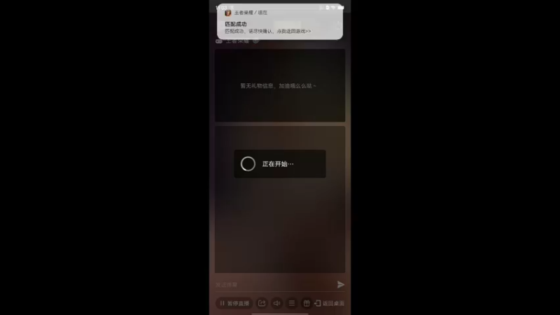 【2022-09-22 11点场】深圳DYG情川：深圳DYG情川的直播间