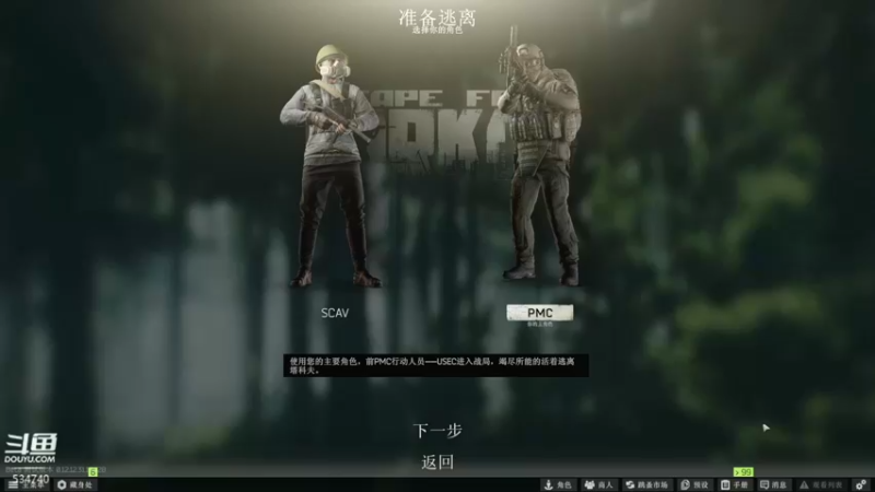 【2022-09-22 16点场】丨马老六丨：【六神】游戏室嘻嘻
