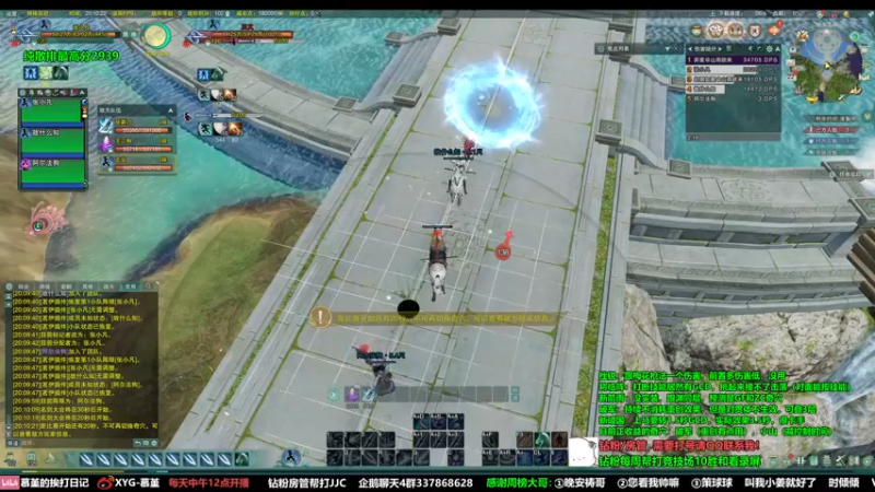 【2022-09-22 20点场】慕堇丶：玩弄刀宗第一视角！