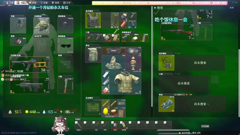 【2022-09-20 14点场】Biu十香：✨最强直播画质✨萌新入坑日常✨逃离塔科夫