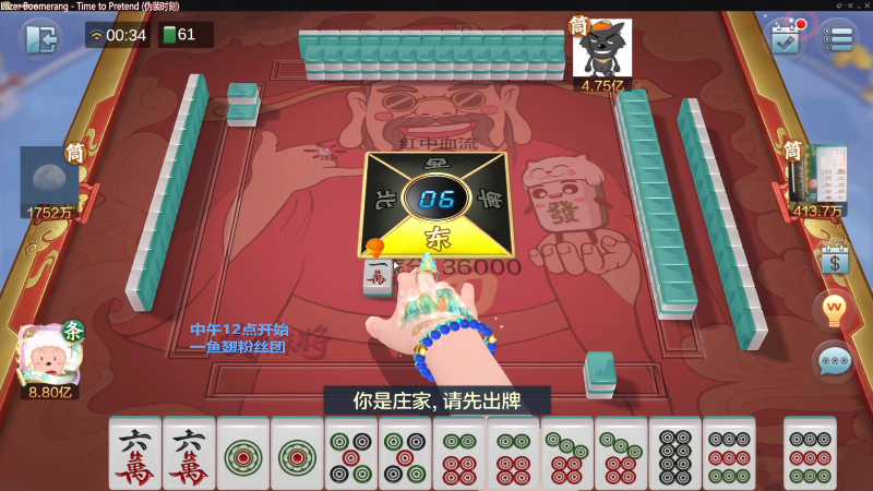 【欢乐麻将】靓旭的精彩时刻 20220922 10点场