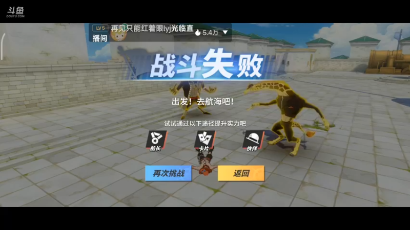 【2022-09-21 12点场】铭铭仔仔：《航海王热血航线》火爆来袭