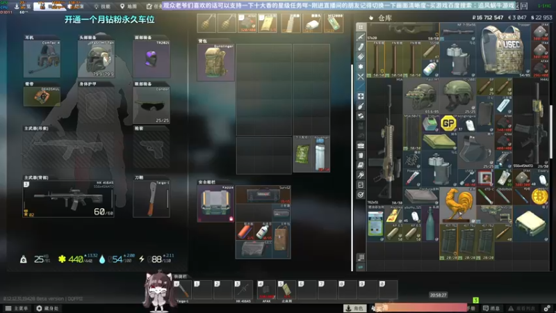 【2022-09-20 20点场】Biu十香：✨最强直播画质✨萌新入坑日常✨逃离塔科夫