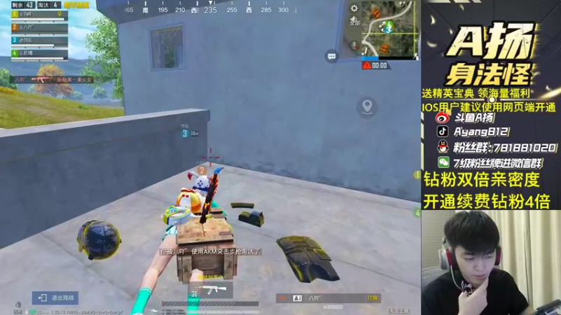 【2022-09-22 18点场】A扬丷：带路人把把C！