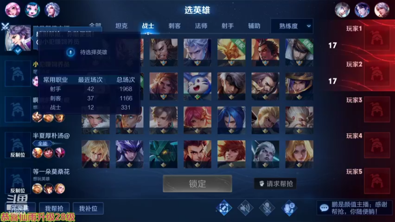 【2022-09-22 10点场】小啊鹏Zz：冲击国服海月 单挑女王