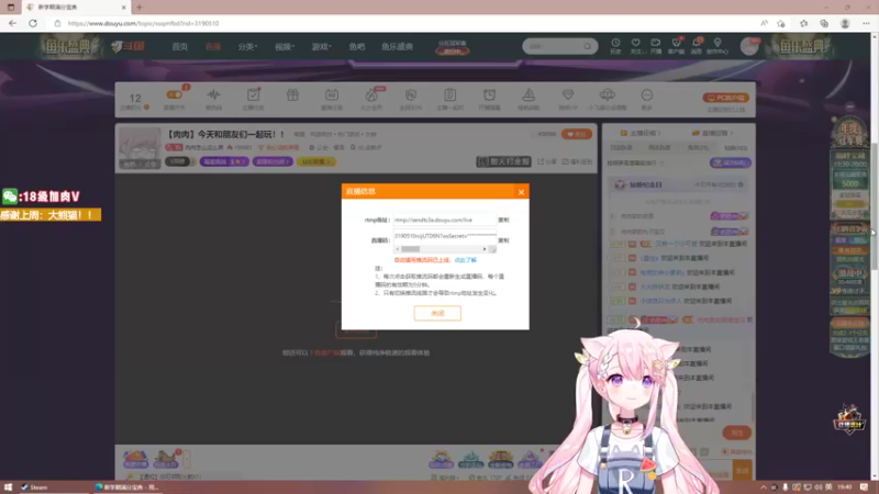 【2022-09-21 19点场】肉肉怎么这么菜：【肉肉】今天和朋友们一起玩！！