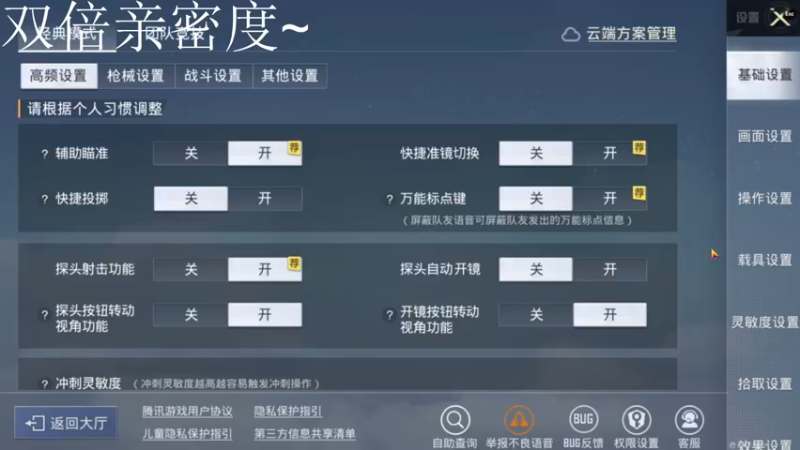 【2022-09-21 18点场】别问问就黑皮：【小奶团】西厂第二期考核~