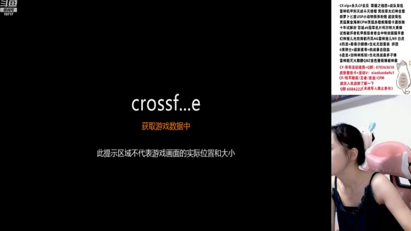 【2022-09-22 18点场】传情小小：小鹿：今天是兔子