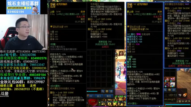 【2022-09-22 10点场】我是大坤坤啊：名人堂99999冲啊，今天买金秋