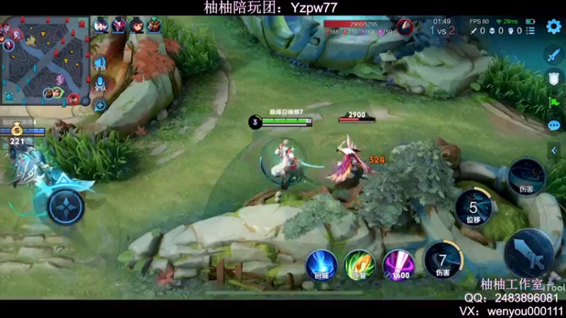 【2022-09-21 22点场】温柚：QQ区巅峰赛2400分冲前10！冲冲冲