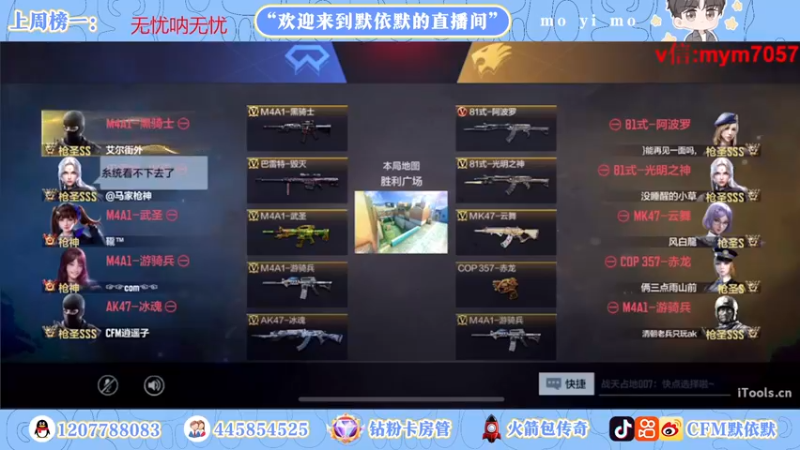【2022-09-17 16点场】默依默：【开通通行证获得毁灭皮肤】