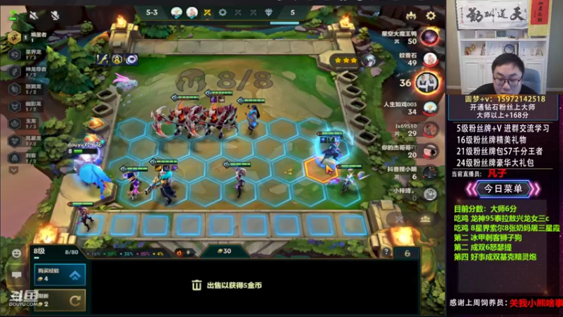 【2022-09-22 12点场】对子花：花花和大家一起学习S7.5，新手快速入门