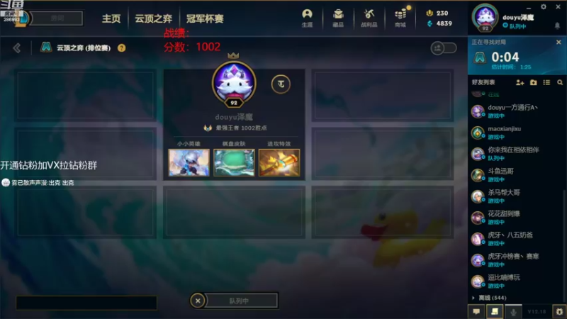 【2022-09-22 09点场】卑微小泽丶：小泽：早起干分冲第一