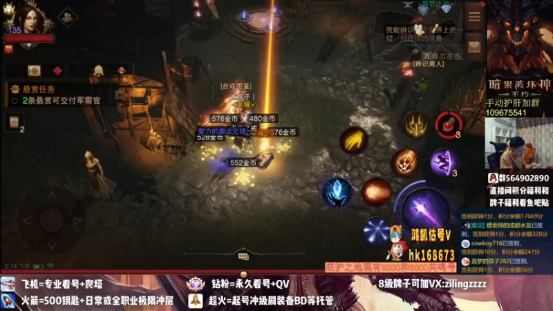 【2022-09-22 14点场】紫灵z：紫灵:中午先守守宝库