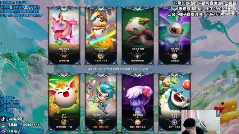 【2022-09-22 11点场】卷子丶：新版本，碧波龙天下第一！！！