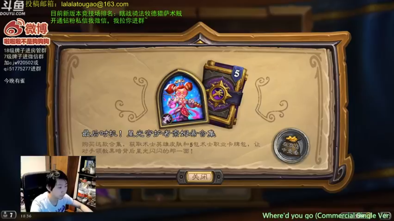 【2022-09-22 18点场】啦啦啦不是狗狗狗：啦啦啦：纯享7橙贼！