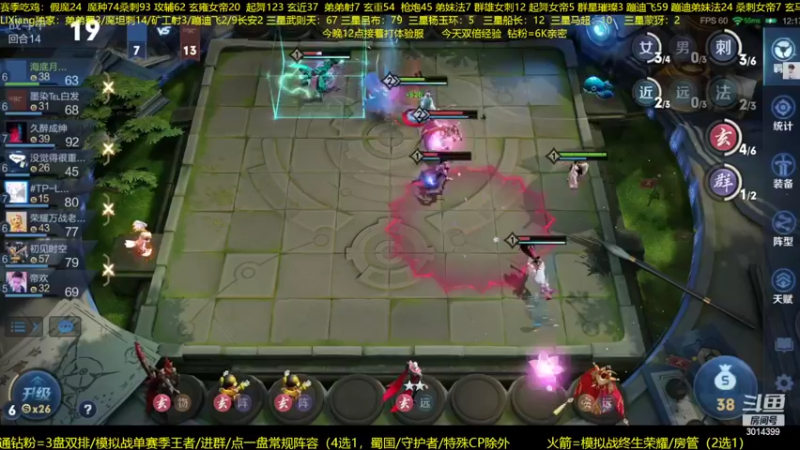 【2022-09-21 23点场】甄知棒：吕布婉儿1V10，声法枪炮魔坦刺