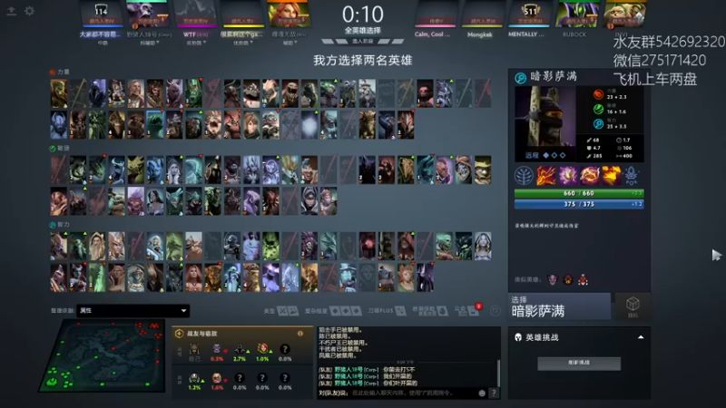 【2022-09-21 21点场】小粥泥浆：关键词:双倍亲密 健康又阳间