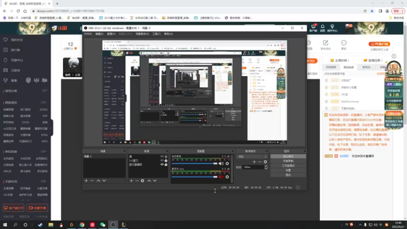 【2022-09-21 12点场】结成郁丶：优柔寡断 软弱之徒