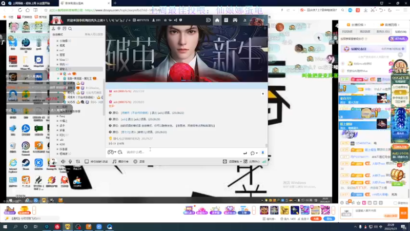 【2022-09-21 20点场】阿的痴adc：【非常互娱】刘俊豪!!!