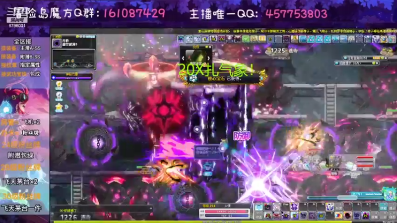 【2022-09-21 10点场】Yehooo：不到255不收工！