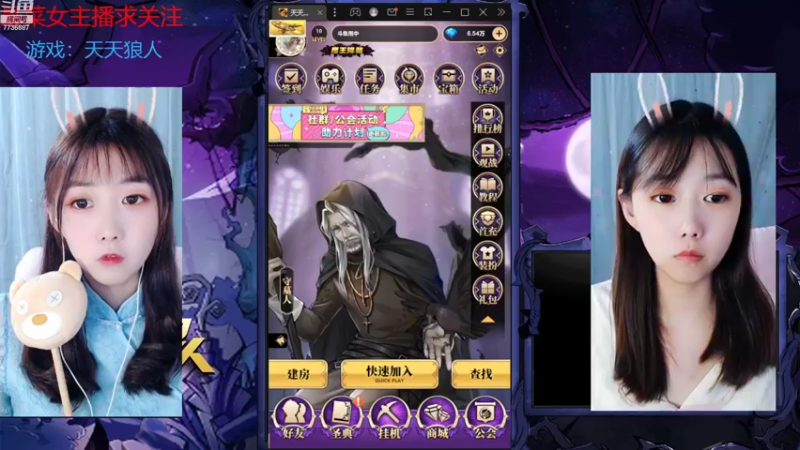 【2022-09-20 19点场】停留在雨中Cium：#天天狼人#来了