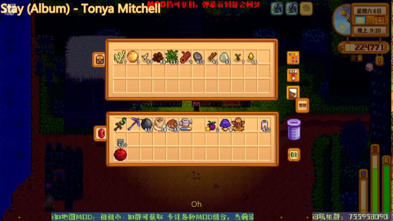 【2022-09-20 14点场】无智的旋律：旋律的联机大厅