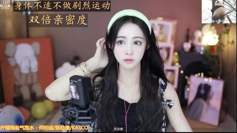 【2022-09-22 09点场】李哥儿DoubleLee：先看清我在喜欢我