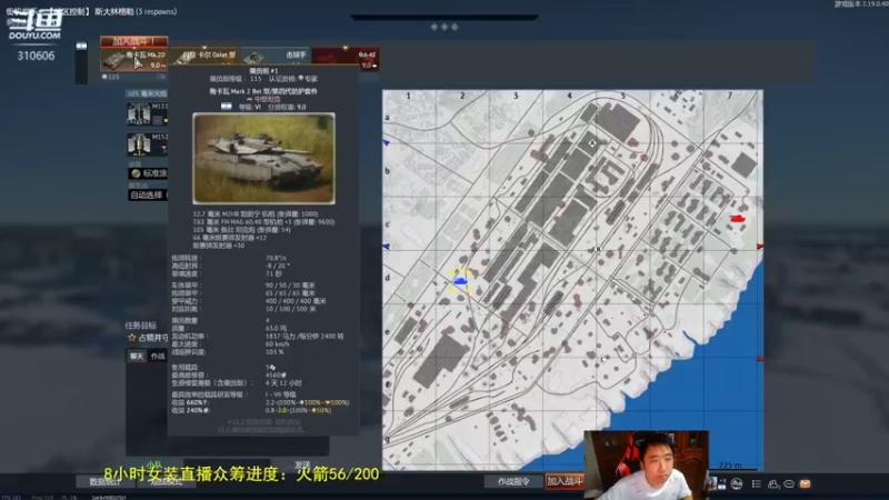【2022-09-22 16点场】正版人头大哥：战争雷霆陆战街机娱乐教学
