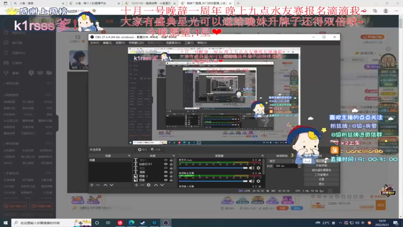 【2022-09-21 18点场】晚辞77：【晚辞】杀戮之夜