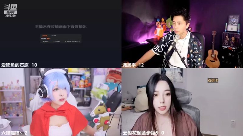 【2022-09-22 21点场】云樱花颜金步摇S：双倍，晚上八点活动