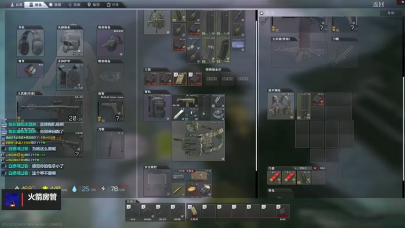 【2022-09-20 16点场】木木叔丶：不开挂也许是你对游戏最后的坚持