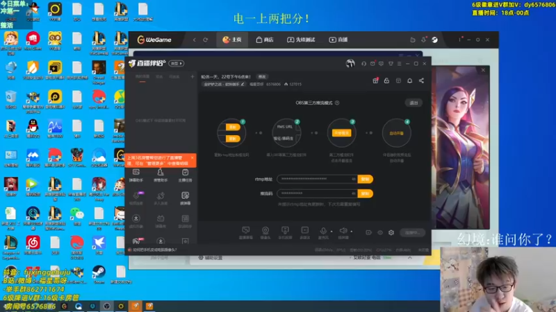 【2022-09-22 18点场】福星哥呀：冲两把宇宙第一！！！！