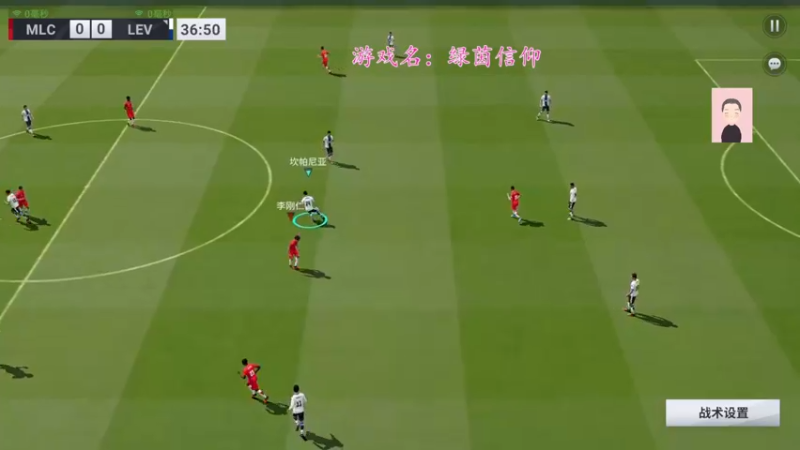 【2022-09-22 11点场】徐兴发1993：绿茵信仰公测-第2天