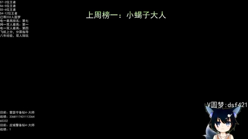 【2022-09-14 21点场】追风皇帝：上分进，在线圆梦