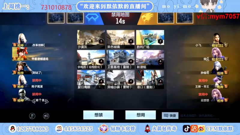 【2022-09-19 19点场】默依默：【开通通行证获得毁灭皮肤】