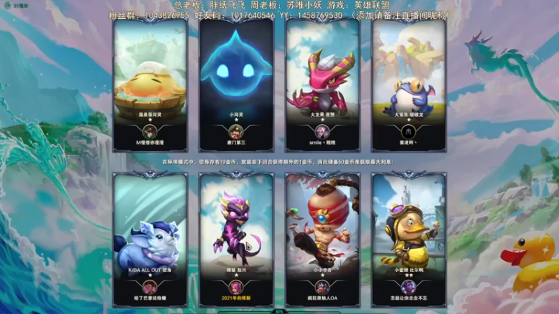 【2022-09-22 21点场】三时小周每娘娘：得空来两局哈哈哈