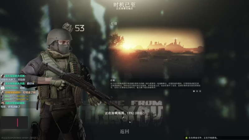 【2022-09-19 10点场】木木叔丶：不开挂也许是你对游戏最后的坚持